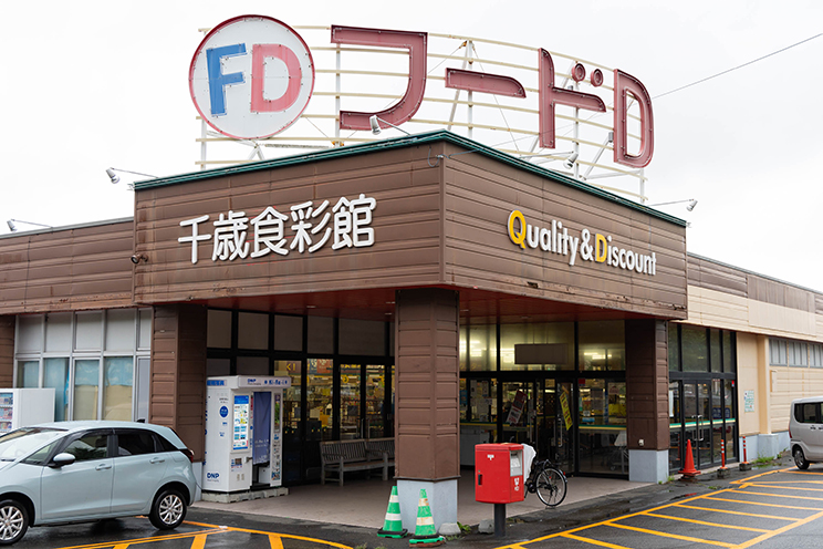 フードＤ 千歳店
