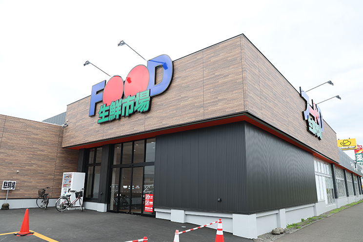 フードＤ生鮮市場澄川店